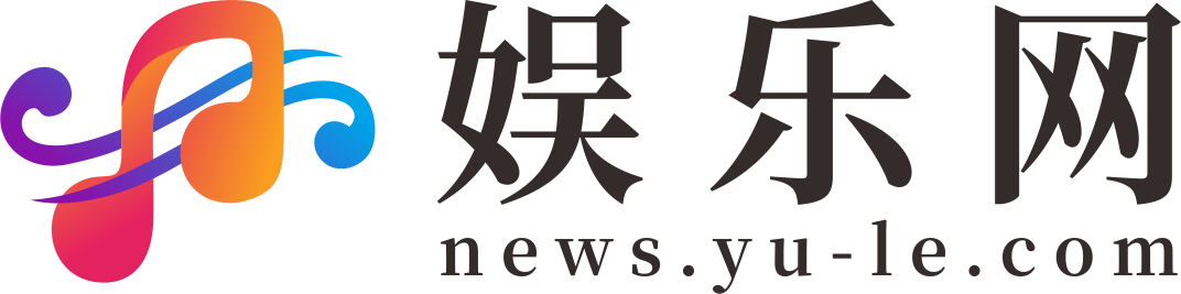 娱乐网