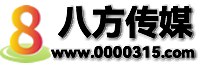 防伪标签不干胶制作_微信激光二维码印刷厂郑州_八方防伪