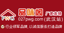 湖北武汉挂历印刷厂家_随州台历定做_挂历印刷_2025年挂历_台历印刷厂-平阳县新华彩印厂