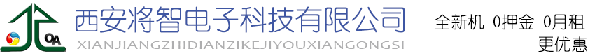 西安复印机租赁，西安复印机出租，复印机租赁西安，西安复印机出租，西安打印机租赁，西安打印机出租，打印机租赁西安，西安打印机出租 - 首页