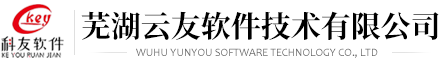 管家婆软件芜湖销售中心及售后服务商,芜湖管家婆-管家婆软件官方网站