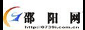 邵阳网-邵阳网是邵阳最大综合性门户-邵阳网涵盖每日最新邵阳新闻 - 邵阳网是邵阳最大综合性门户 - 邵阳网涵盖每日最新邵阳新闻