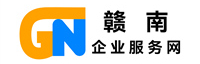 企策宝-赣南企业服务网-专注赣州本地十八县区工商注册，代理记账服务 - 企策宝-赣南企业服务网-专注赣州本地十八县区工商注册，代理记账服务
