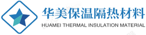 海南保温材料_海南隔热材料_海南制冷材料-海南华美保温隔热材料