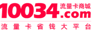 流量卡商城_5G纯流量无限速大流量卡_移动联通电信流量卡办理【流量卡商城】