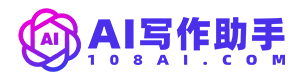 ai智能助手-ai写作免费和海量ai智能体网页版的ai聚合平台