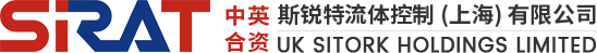 斯锐特流体控制 (上海) 有限公司-中英合资