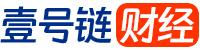 1号链财经 - 财商知识服务平台