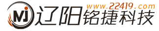 辽阳铭捷软件科技有限公司-辽阳网站建设,辽阳企业网站建设,辽阳公众号开发,辽阳微网建设