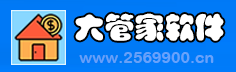 好用记账软件有哪些?2025记账免费下载-大管家记账软件下载站
