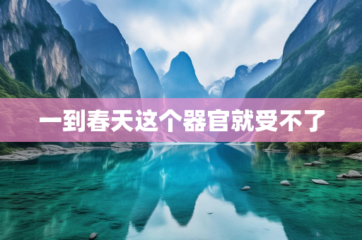 气候总结