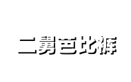 二九百宝库-这里有前沿最新的信息实时分享！