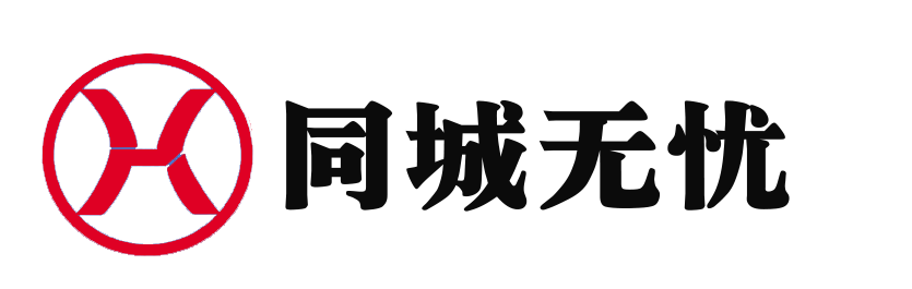 潢川县找代理记账公司电话、营业执照代办、跑腿、电脑上门维修、安装监控、开锁电话、全屋定制厂家电话、拆装衣柜、装修公司、疏通下水道、绿植除甲醛、门面商铺店面出租转让最新信息、维修水电等-在潢川县上同城无忧就够了。