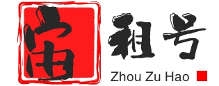【宙斯租号平台】cf租号_穿越火线租号_无畏契约租号_cf租号平台_lol租号
