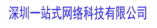 视觉检测设备 纸品包装错漏混检测 彩盒外观检测 OCR标签字符识别 专业CCD检测设备厂家-鑫盛（深圳）智能装备科技有限公司-深圳一站式网络科技有限公司