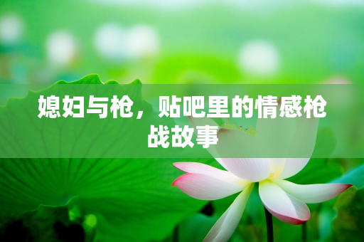 散文分享