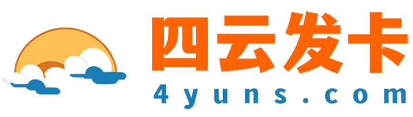 云寄售网 - 7×24小时自动发卡平台 - 专业团队运营安全稳定诚信发卡网