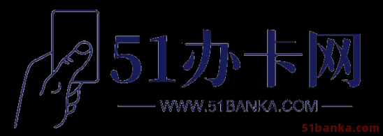 51办卡网-号卡办理平台