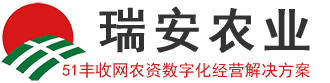 51丰收网|武汉瑞安农业开发有限公司