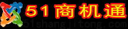 北京51商机通分类信息网 - 北京电子商务创业致富找项目寻商机