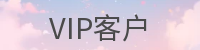 52rpa.com RPA资源平台-找技术-找客户-找人才