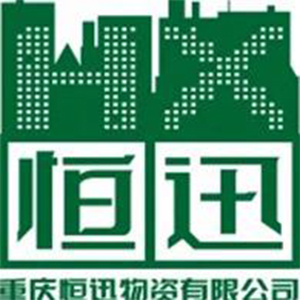 重庆井盖厂家_重庆球墨铸铁盖板_重庆铸铁水篦子_重庆排水沟盖板 - 重庆恒迅物资