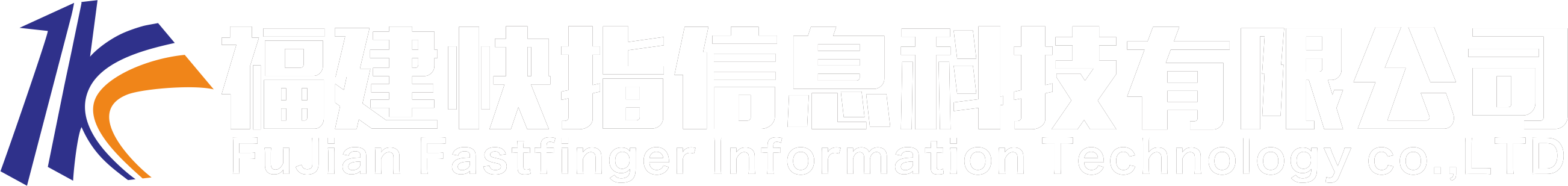 龙岩软件开发公司_小程序开发_APP开发_网站开发_福建快指信息科技有限公司