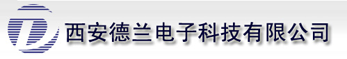 西安德兰电子科技有限公司 无线测温 智能操控 局放 SF6 线路监测--首页