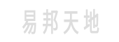 易邦天地（北京）信息技术有限公司-易邦天地（北京）信息技术有限公司