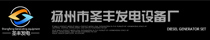 柴油发电机价格、配件、厂家_优质柴油发电机组供应商