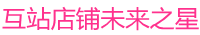 后台管理
