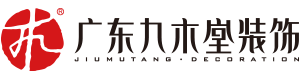 泸州装饰设计_泸州装修设计_泸州装饰公司-泸州九木堂装饰设计有限公司