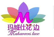 水溶花边,蕾丝花边,水溶花边定制,花边生产厂家-玛域仕