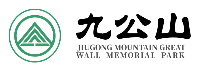 九公山陵园 - 怀柔九公山长城纪念林陵园网站