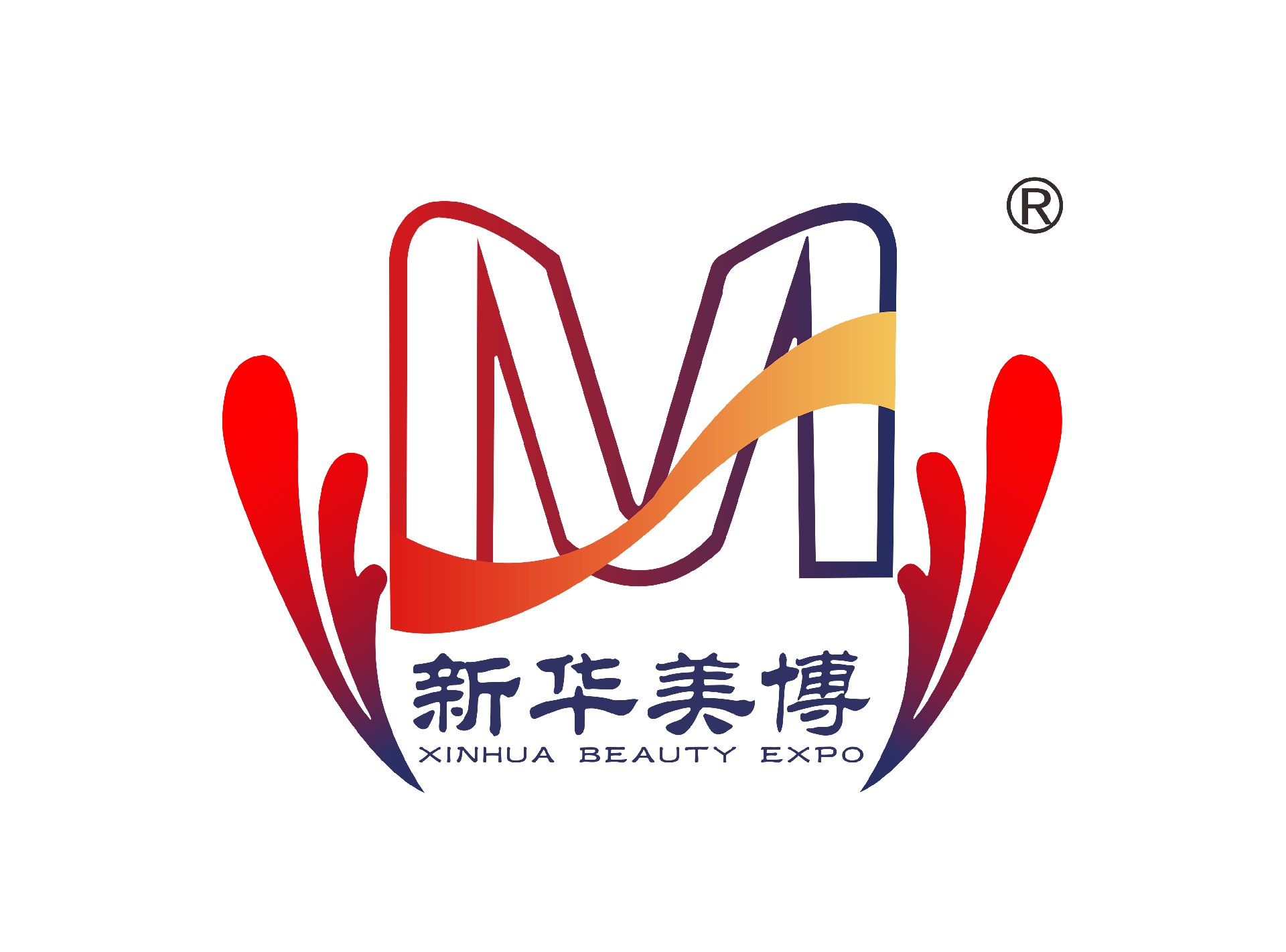 新华美博合肥美业展-2025安徽美丽健康产业博览会暨合肥第十届美容美发化妆品展览会