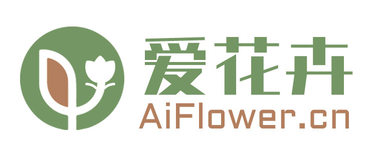 花卉网，养花网，专业花卉养殖网站，养花专家和达人分享花卉知识，花卉图片，家庭养花技术 - 爱花卉 - 花卉网