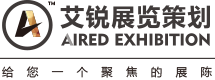 厦门展台搭建，展会展台设计，展览展厅设计制作，厦门艾锐展览策划有限公司