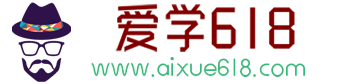 爱学618论坛 -  Powered by Discuz!