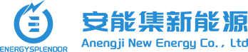 新能源充电桩厂家_汽车充电桩-成都安能集新能源公司