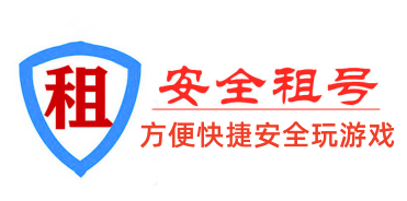 游戏专用_游戏租号玩游戏_快耀网络_cf租号_LOL租号_DNF租号_王者荣耀租号_租号推广加盟_专业租号_安全租号_租号平台