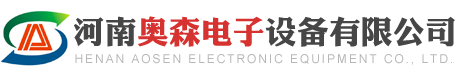雾森系统|龙门洗车机|电子地磅|园林造雾景观|车间料仓环保除尘|河南奥森电子设备有限公司