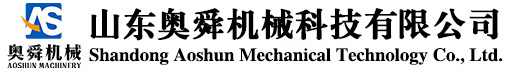 核桃仁去皮机|琥珀核桃仁加工设备|山东奥舜机械科技有限公司
