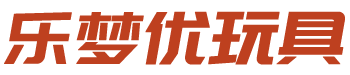 扬州市乐梦优玩具有限公司-乐梦优玩具