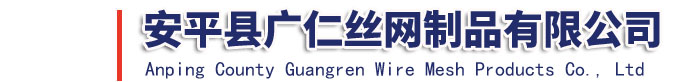 不锈钢平台镀锌钢格栅板,水沟盖板,楼梯踏步板-安平县广仁丝网制品有限公司