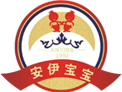 运动服定制-夏季运动服-夏季小礼服-夏季运动装生产厂家-广州安伊宝宝