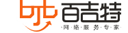 合肥百度竞价包年推广_合肥全网营销_合肥百度爱采购-合肥百吉特网络科技有限公司