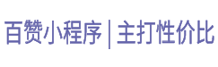 香港|国际版|海外小程序商城开发-国外微信小程序店铺-境外小程序开发公司-外国商城系统-海外小程序制作平台