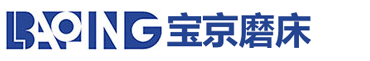 无锡宝京精密磨削科技有限公司
