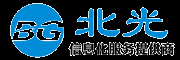 信息化服务提供商-杭州北光科技有限公司