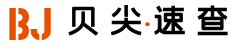 贝尖速查官网 - 网贷大数据查询中心